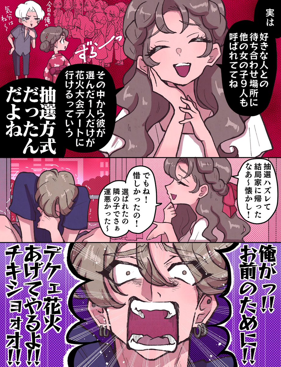 (2/2) 