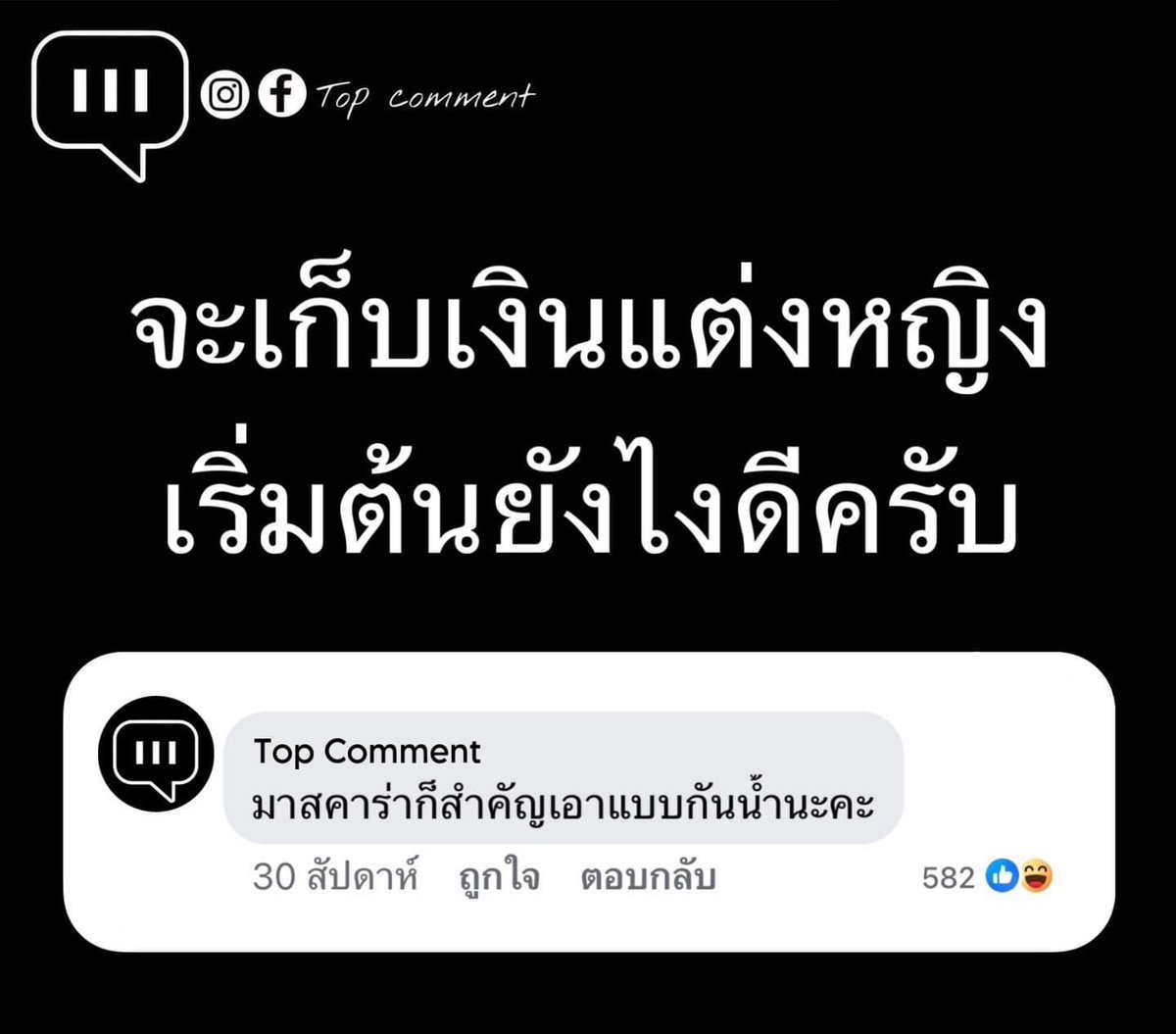 kafaak's tweet photo. ผมคิดว่าอาจจะมีความเข้าใจผิดเกิดขึ้นครับ https://t.co/ctezusqXLP