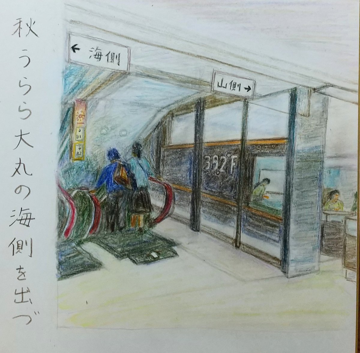 Reiichiro Nagai 永井礼一郎 (@vItmM5hDc7HKjpT) / Posts / X