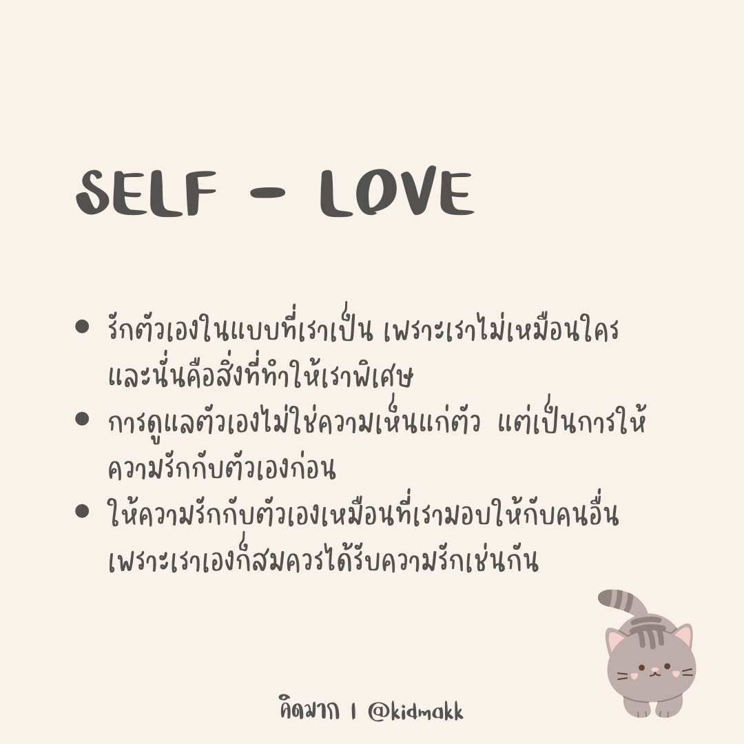 The Black Book of MANIFEST | คิดมาก tweet media