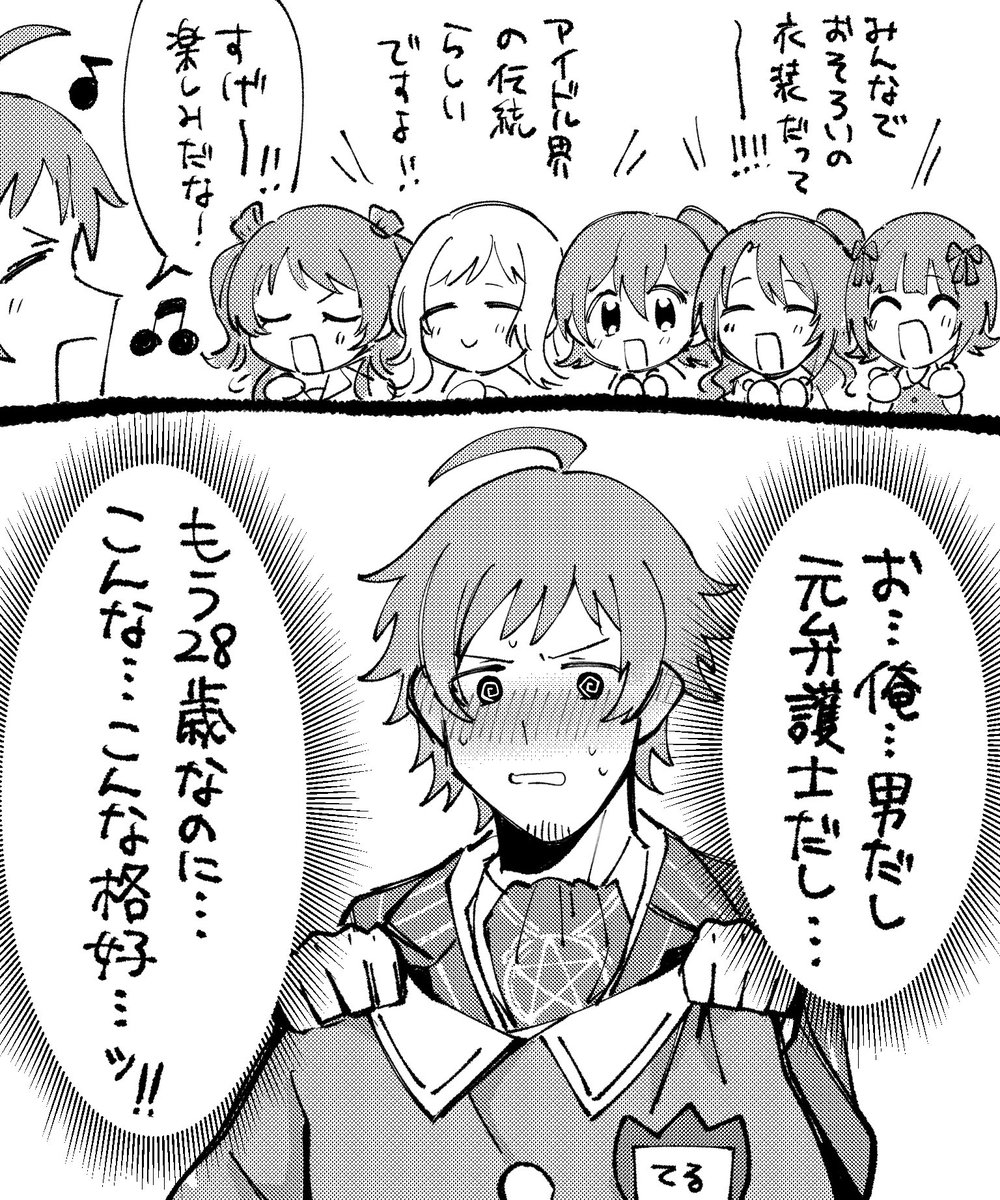 伝統なんだからさぁ、わかるよね?^_^ 