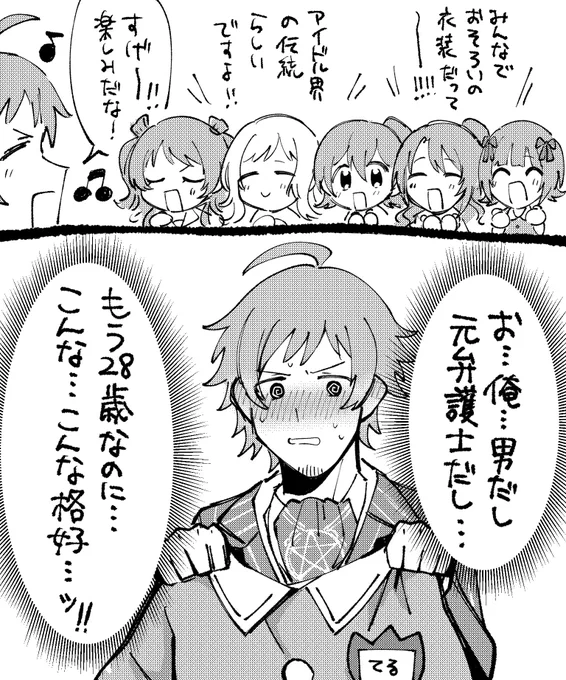 伝統なんだからさぁ、わかるよね?^_^ 