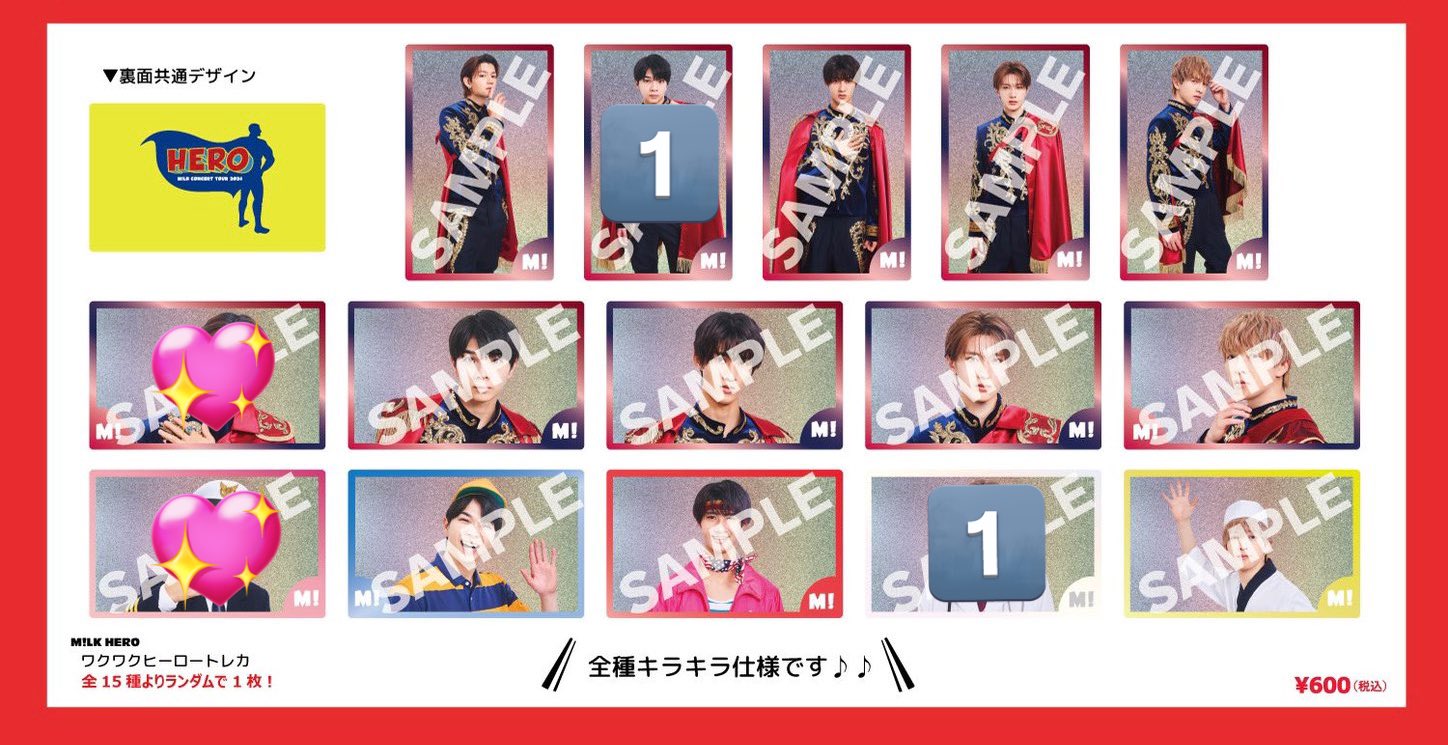 M!LK ファンミ アクキー（M!LK OFFICIAL on X: 