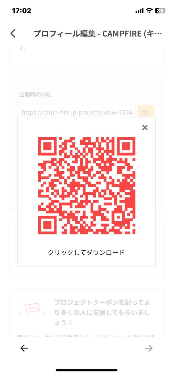 ジレッタと合わせて🤲🫡
良い環境を作るのに媚びるのは難しいが、共有をしたいです。僕だけでなく皆さんと。
