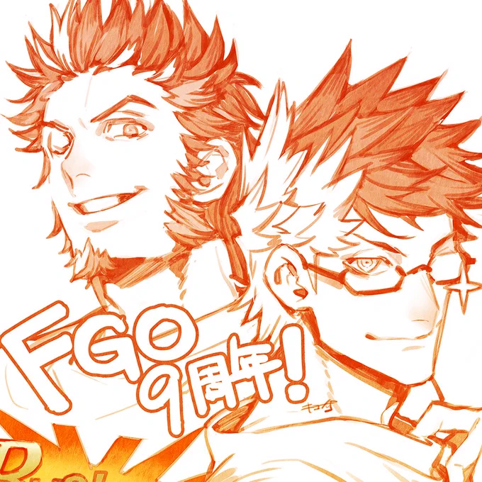 めちゃくちゃ遅くなってしまったけどドリームストライカーで描かせていただいたシグルドとナポレオンでお祝いです!!!9周年おめでとうございます〜!!! #FGO #FGO9周年 #FGOフェス