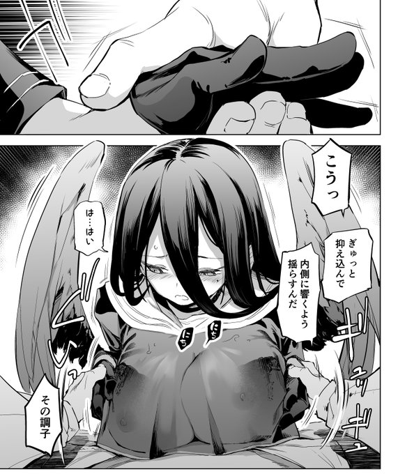 今回のお気に入りシーン
パイズリ指南を受けて恥ずかしがるハスミかわいい☺️ 