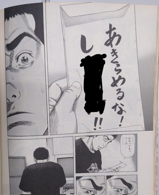 森田まさのり(@HITMANmorita) さんのマンガ一覧 : 古い順 : 9ページ目 
