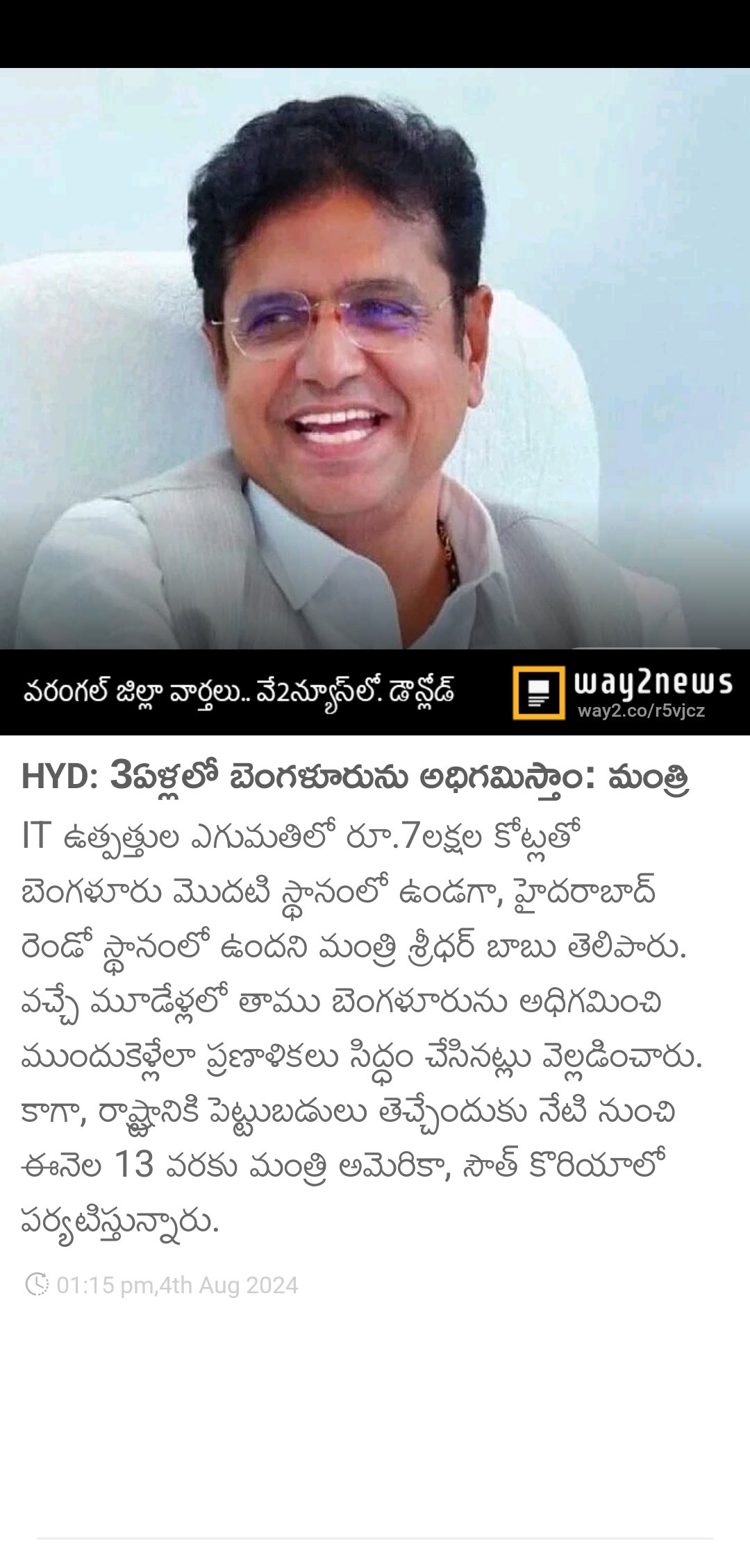 GUH5V9hWEAA_Yob?format=jpg&name=4096x409