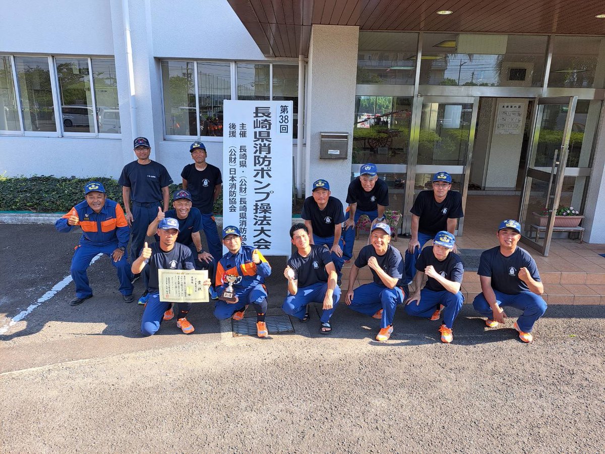 ChqMp226's tweet photo. 俺らの熱い夏が終わりました。
結果は準優勝。 https://t.co/11OXDSjkQN
