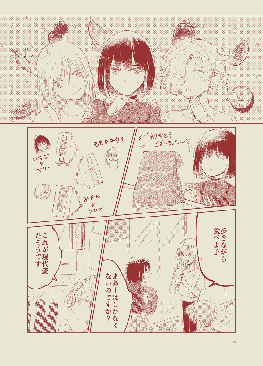 (3/5) 
