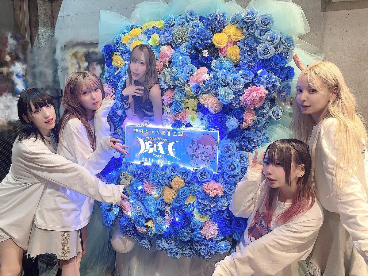 mirage_tftf's tweet photo. 【神狩こはく世會生誕より④】

蜃気楼の皆さまのご協力でフラワースタンドを製作し、会場を装飾しました❕
ありがとうございます🍭🩵 https://t.co/Hfla6jBm3W