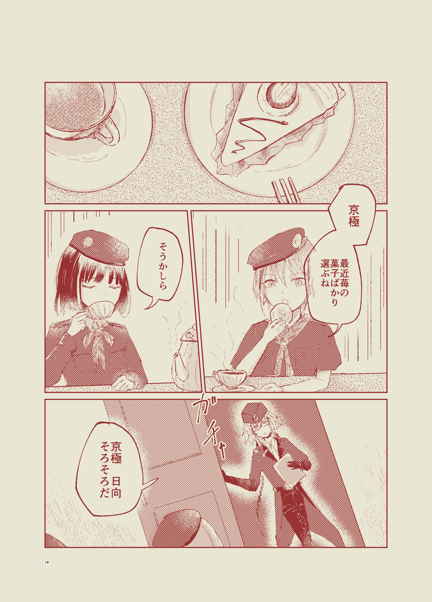 (4/5) 