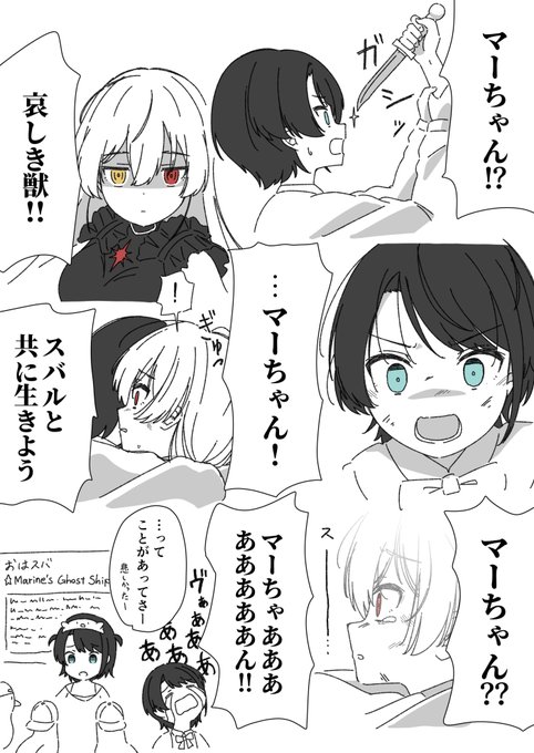 この船のお宝全部すばぅのモノなんですケド! 