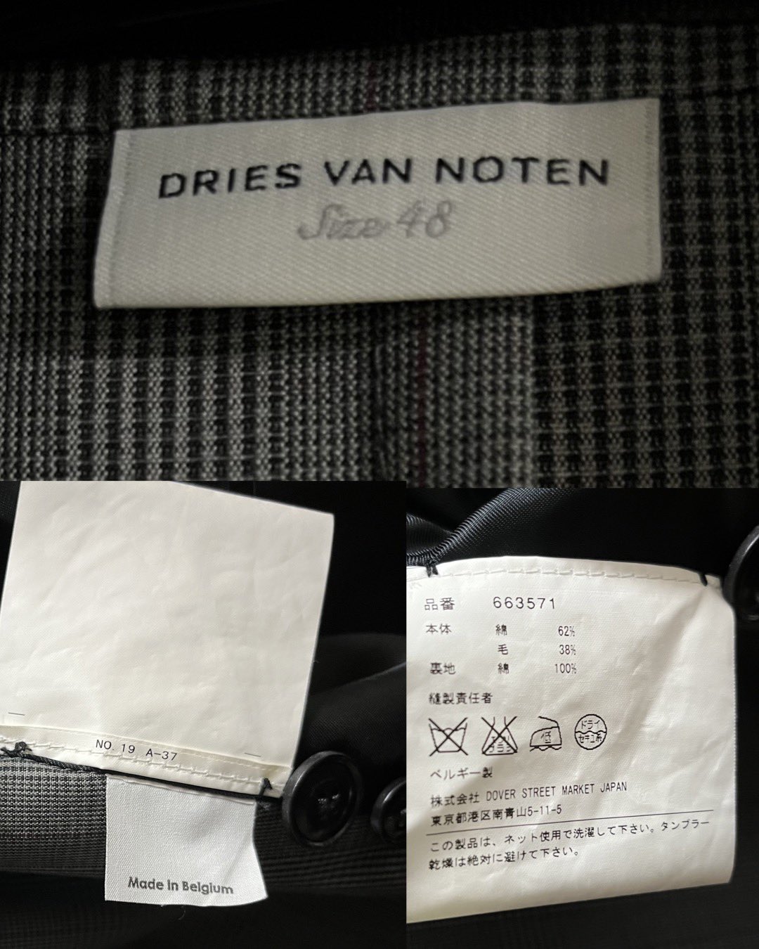 90’s(初期タグ) DRIES VAN NOTEN DRIES VAN NOTEN ドリスヴァンノッテン 90s 初期タグ