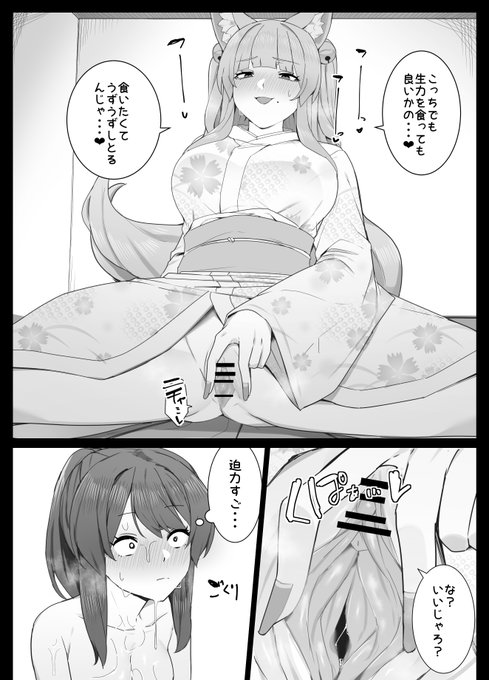 さんどいっち!④(P10-P12)
▼新シリーズ更新していきます!
FANBOX:https://t.co/4e0WnivdEp
fantia:https://t.co/gmJpEQ7yle 