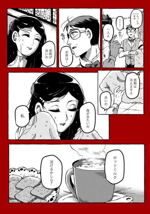 3/6 