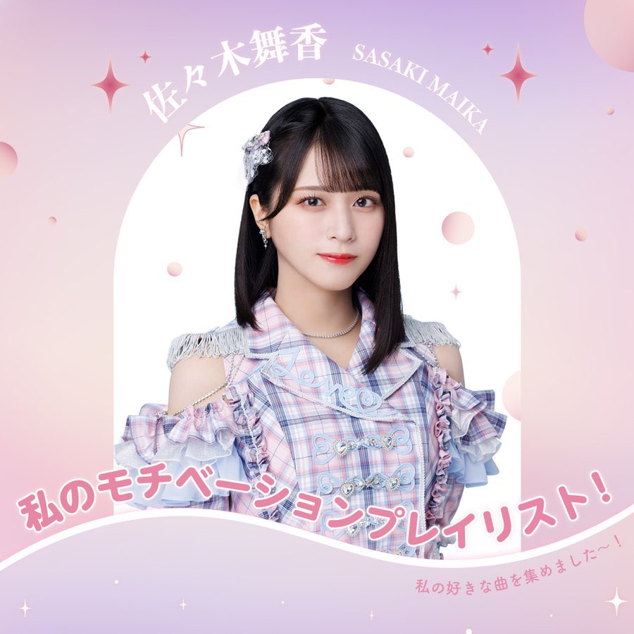 LOVE 7周年コンサート「＝LOVE 7th ANNIVERSARY PREMIUM CONCERT」開催