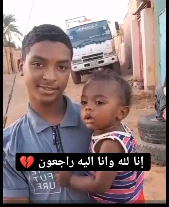 alkhobaib's tweet photo. 🛑 نداء هام وعاجل جداً

  نهيب بكل أهل ولاية نهر النيل الكرام خاصة الذين يقطنون على ضفتي نهر النيل من نهر عطبرة مروراً بكنور ودار مالي والزيداب والحصاية والجباراب والموسياب والحديبية وعطبرة وبربر وخاصة منطقة بربر وحتى أبوحمد
 أن يراقبوا ليلَ نهار مجرى النهر علَّهم يجدوا جثة طافية  لأخي الشهيد محمد عابدين 18سنة الذي غرق بنهر عطبرة مساء الاربعاء .31/7/2024

 والله لايضيع أجر من أحسن عملا 
ياجامع يارقيب 
اللهم اجمعنا به يارب

٠٩٠٩٨٠٩٩٤٨
0112828015

- صديق زين العابدين