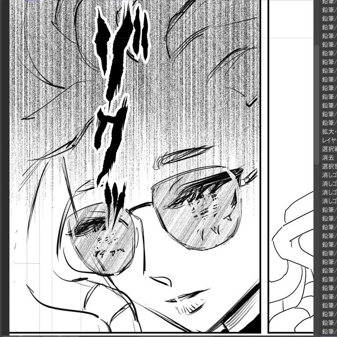 今日完成させたかったんですが・・・🥹 