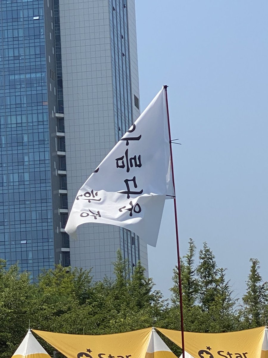 eatyoungk's tweet photo. bendera-bendera deysics yang kemarin dan hari ini berkibar di pentaportโผ๏ธ #mantaps ๐ซก https://t.co/kXjpBk02cA