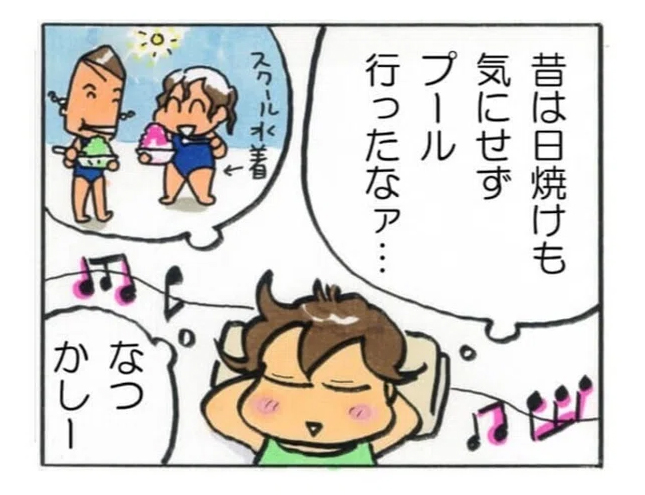 夏のミュージック(0/3)

#あたしンちフル 