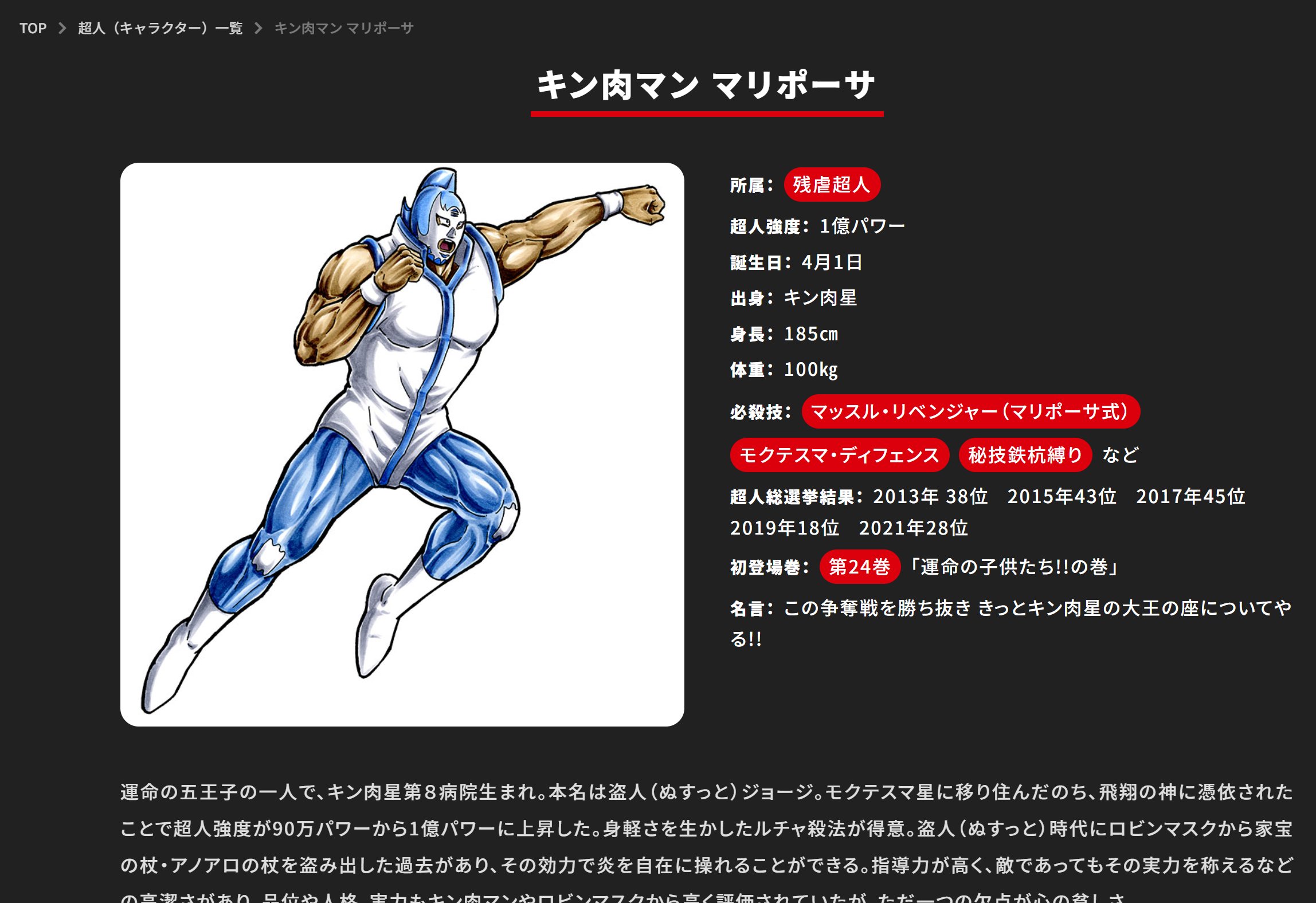 2020年8月26日10時～2020年8月30日9時59分受付でSnapTapが「NSC