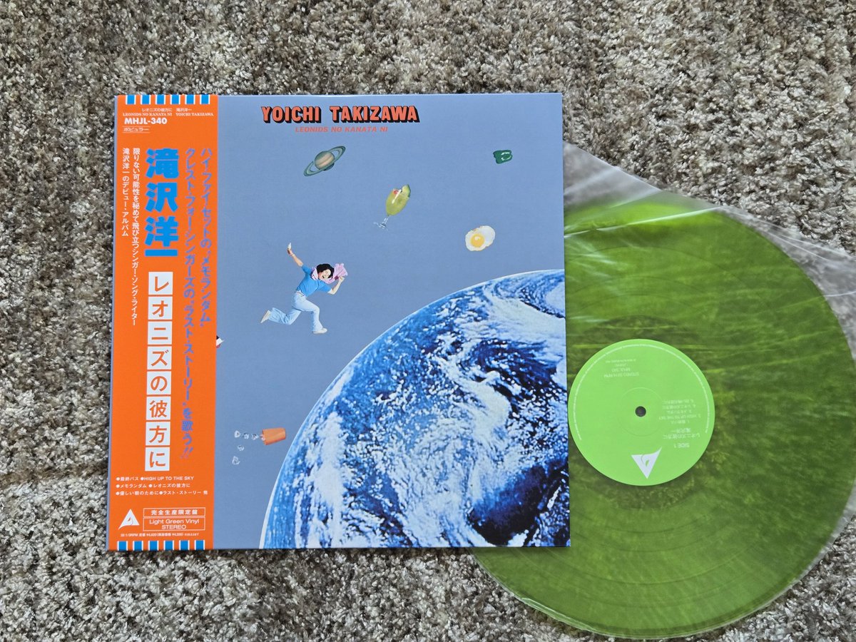 uosan5's tweet photo. 滝沢洋一の『レオニズの彼方に』のレコードを買いました。CDよりもゆったりしたテンポに聴こえるのは気のせい？(SL-1200GRだけど) https://t.co/zLCDFty6gz