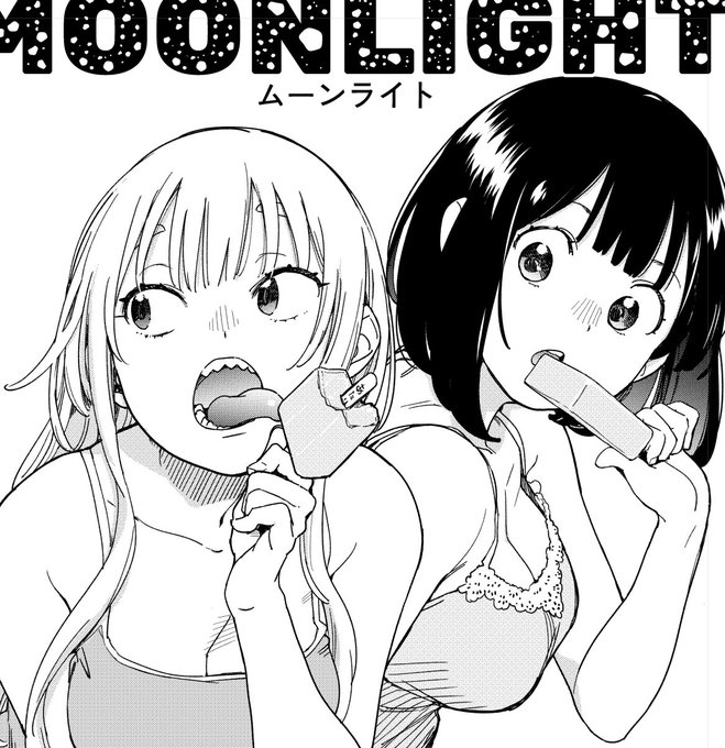 なんかいけそうな気してきたから本出すわ 