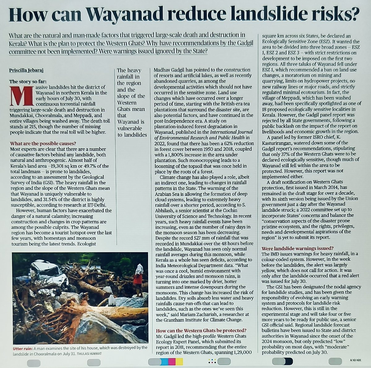 Ashish Tyagi 🇮🇳 tweet media