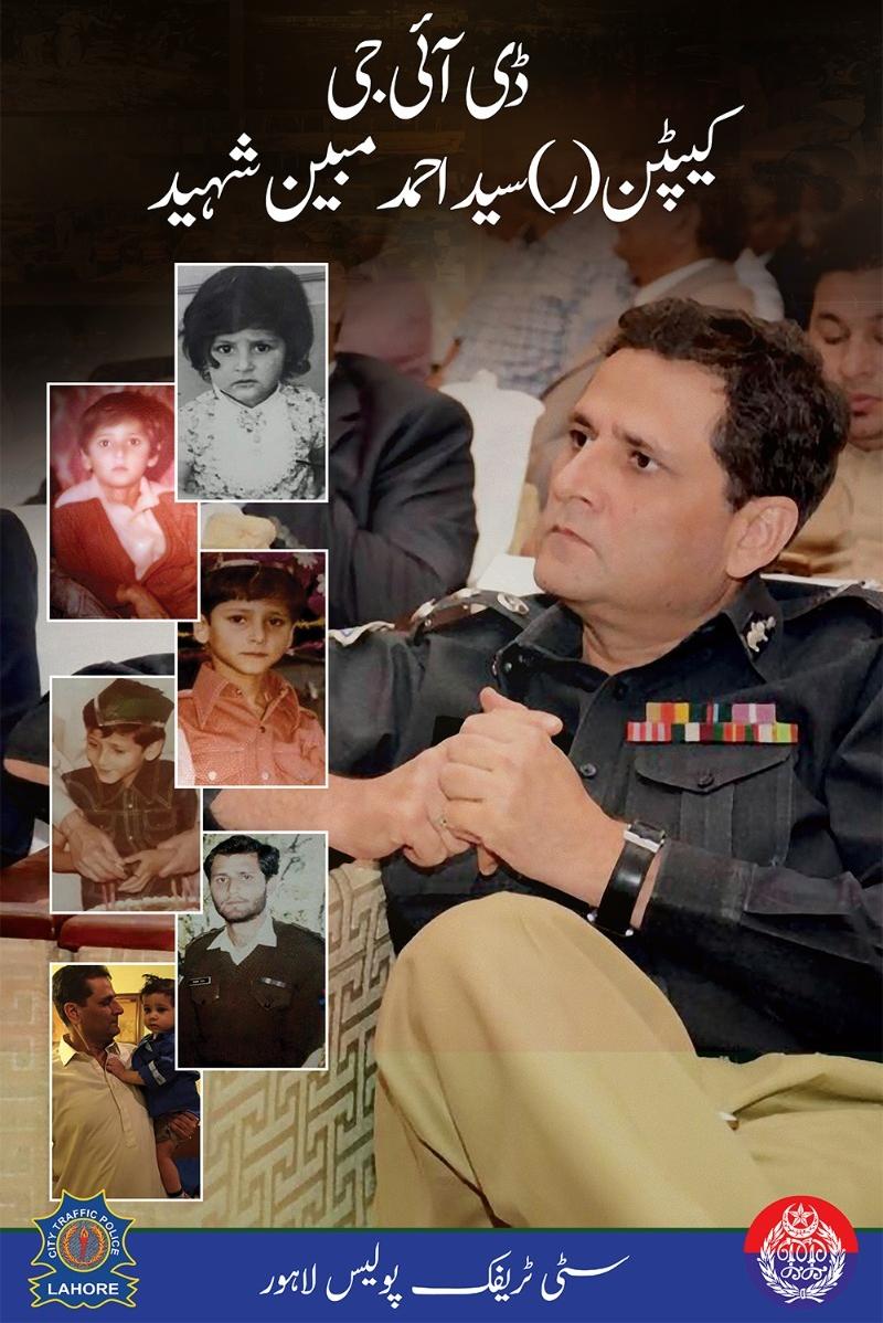 ctplahore's tweet photo. "شہید کی جو موت ہے وہ قوم کی حیات ہے"
شہدائے پنجاب پولیس کو سلام
#IGPPunjab #TrafficAwareness #policepublic #PPIC3 #TrafficPolice #lahoretrafficpolice #4thAugust #Shuhda https://t.co/CBsqqra5xa