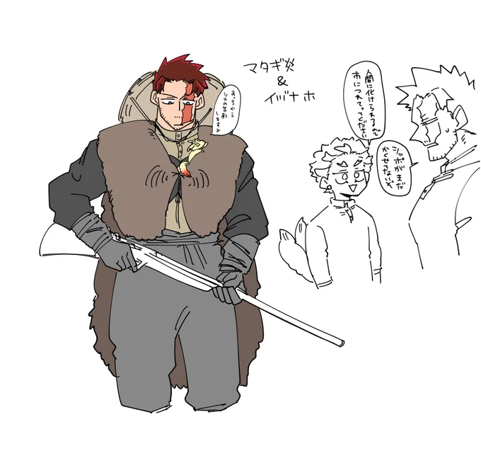 マタギ炎とイヅナホ 