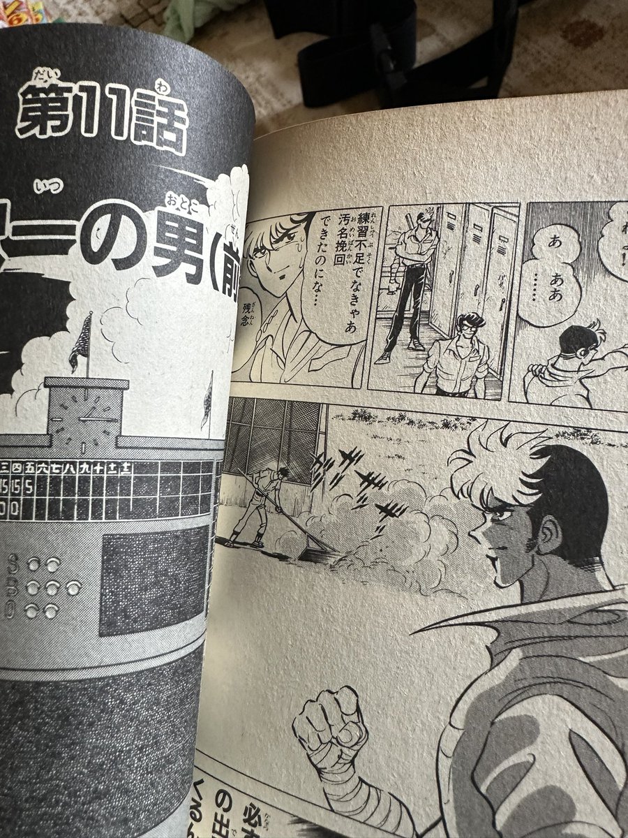 読んでたら汚名挽回
初版での間違い?
直ってるのかな 