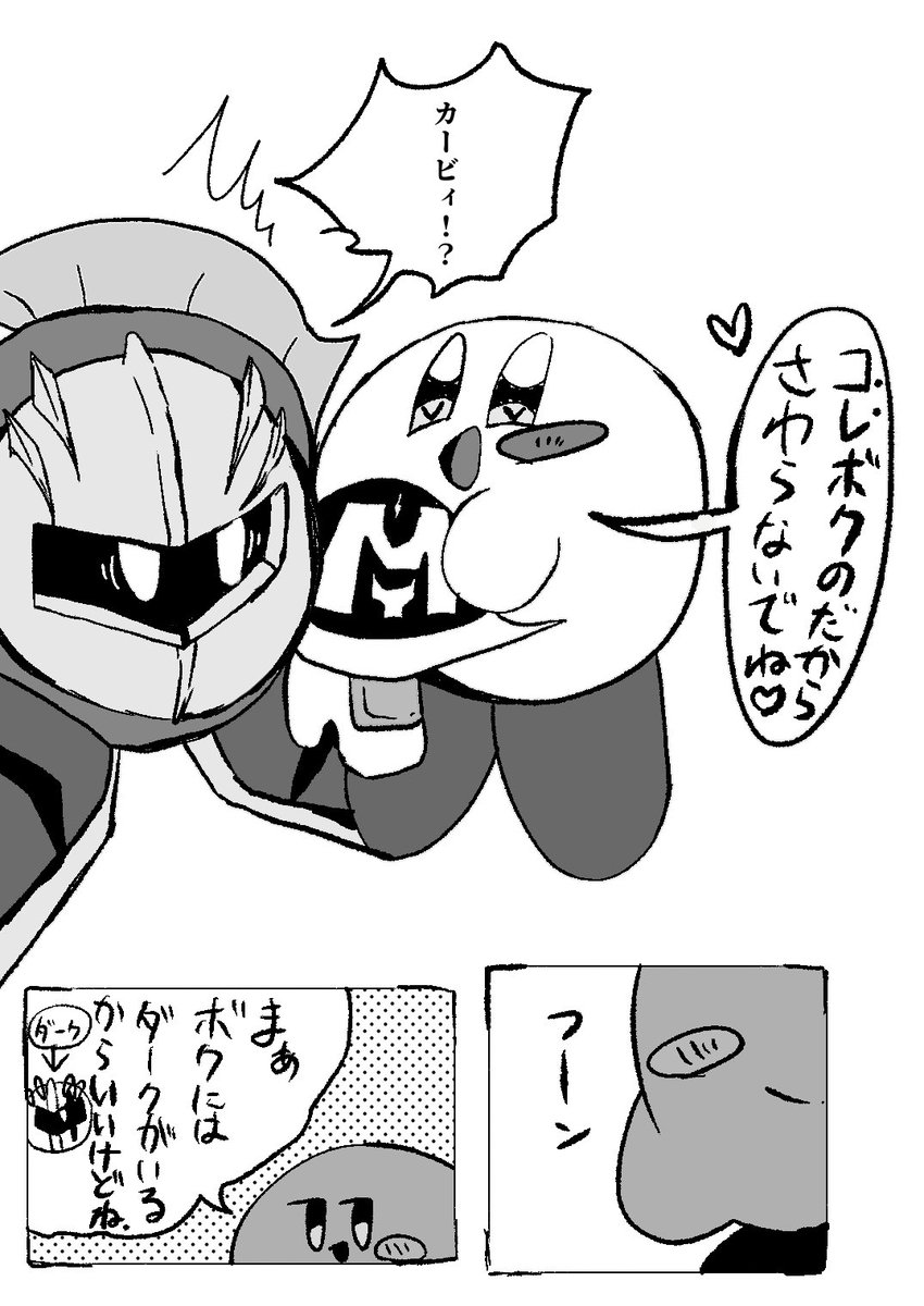 GUHDViqakAAQHTi.jpg?format=jpg