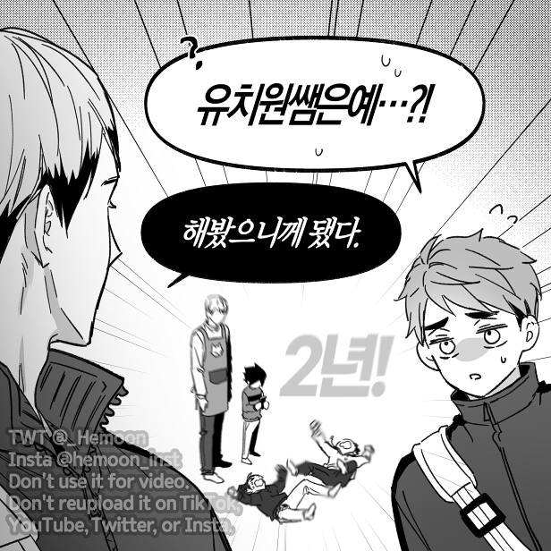 _Hemoon's tweet photo. 직업체험 https://t.co/i17Eifdew4