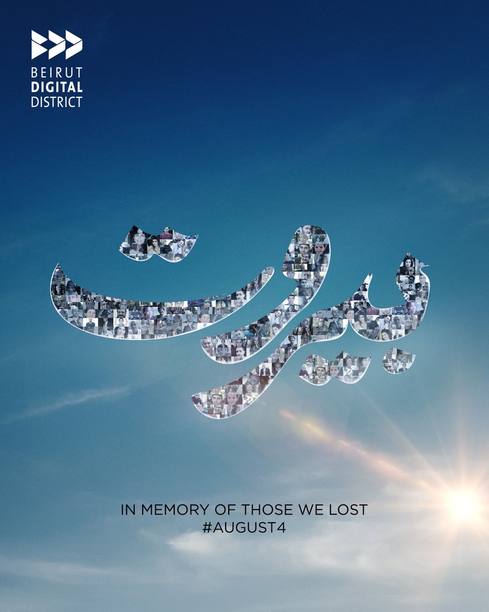 Together, we stand strong and keep their memories alive. 🌹🕊️

#BDD #Beirut #August4