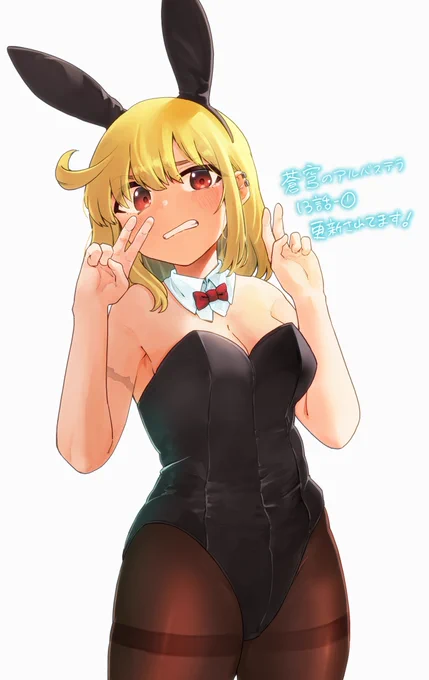 色味が変わっちゃってたので上げなおし…13話更新されてます～! 