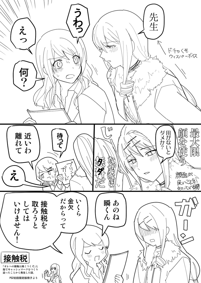 これはお気にのびたみんななせ。 