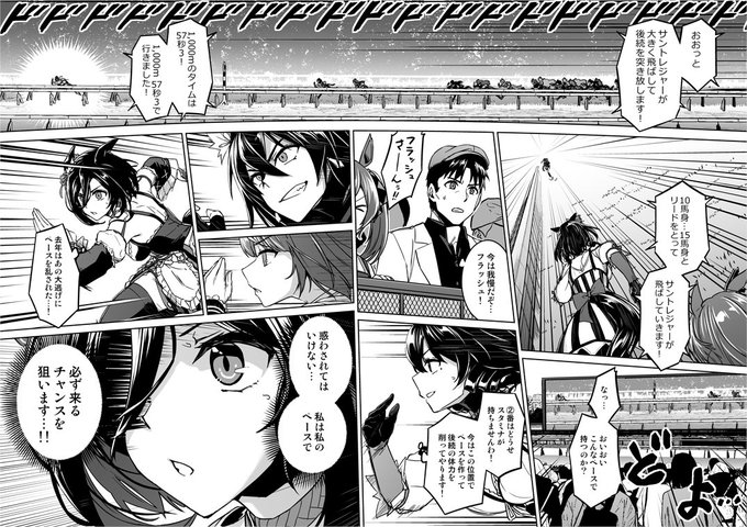 夏コミはこんな感じの本になります! 