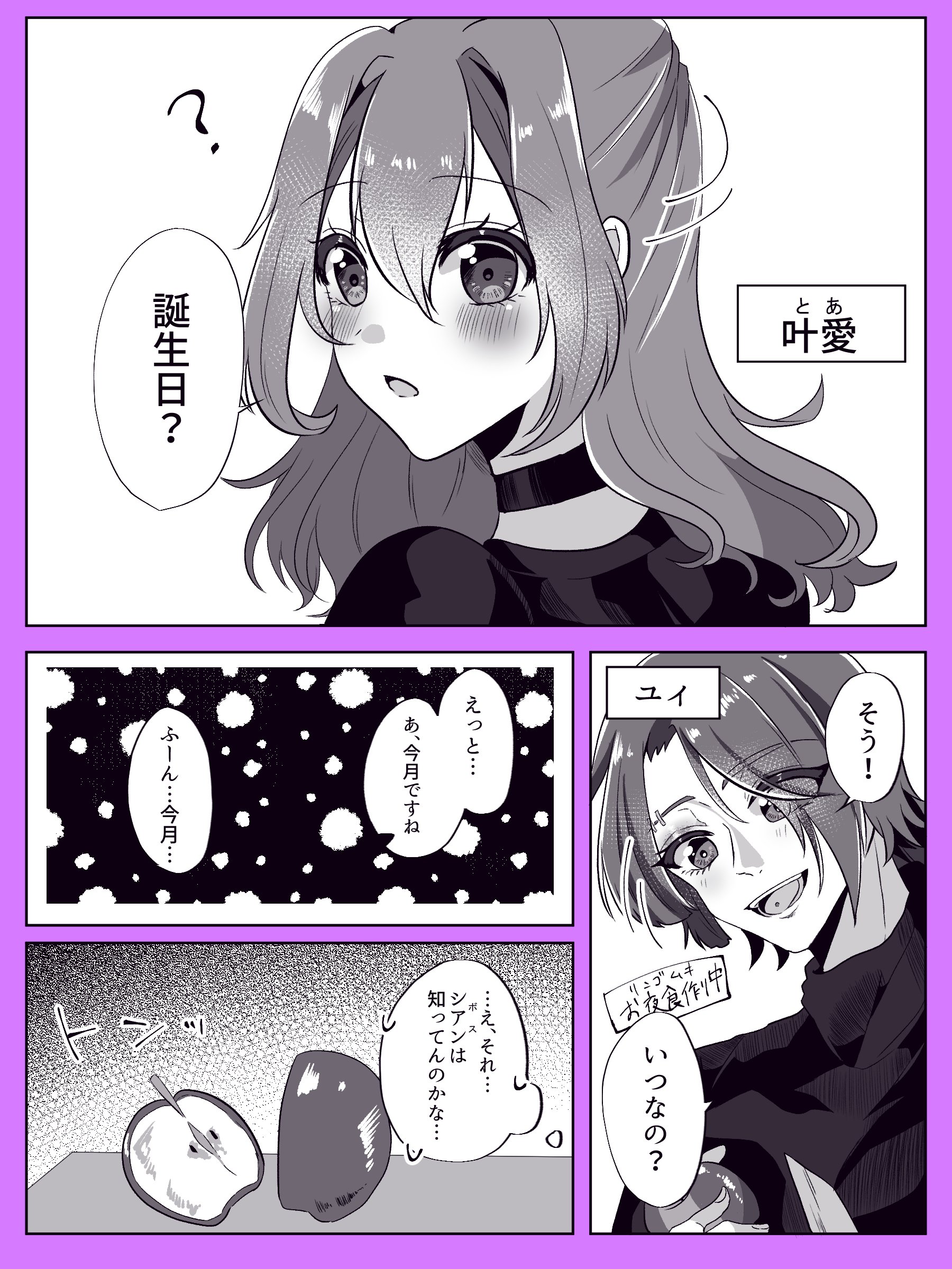 【さよちん様】 どうぞよろしくお願いいたします(⁠ ⁠◜⁠‿⁠◝⁠ ⁠)⁠♡ ともちぃー/Tomochie (@usachan0827) / X