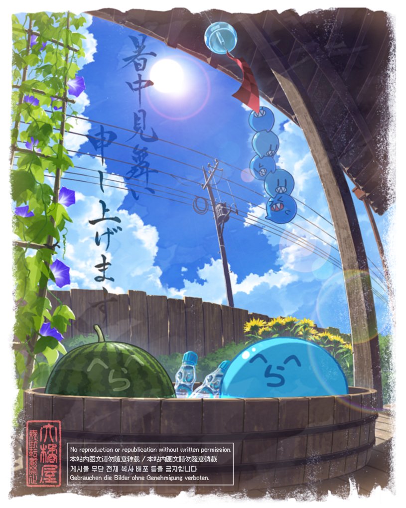 ohtachibanaya's tweet photo. 暑 
#い・らくすと https://t.co/nVKsxNsUHQ