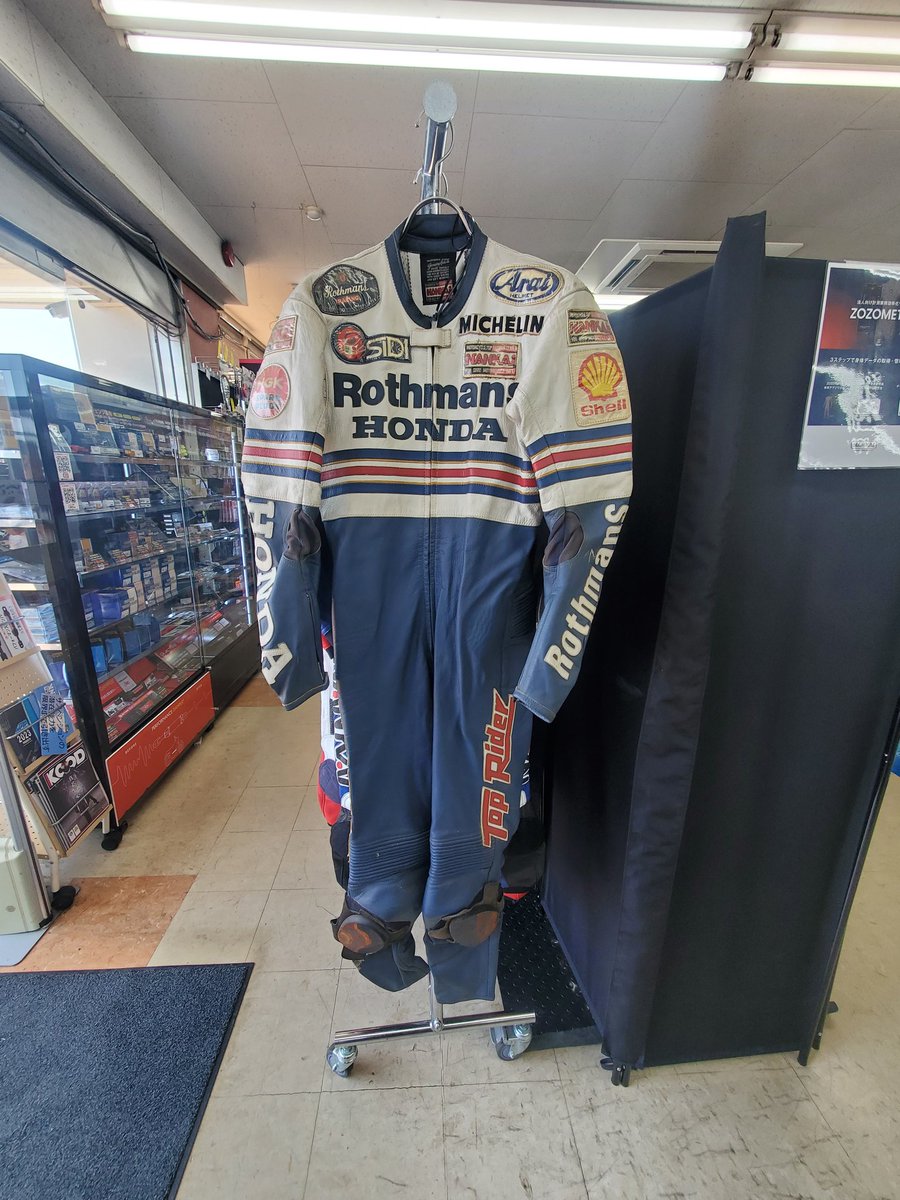 ロスマンズ時代の実際使用ツナギも 本日8/4限定で展示中です
