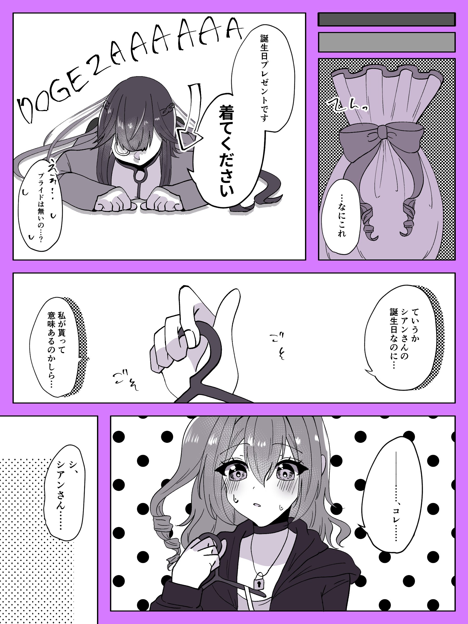 七七七七🍌🎒@依頼ボイスのみ (@77_3_7) / X