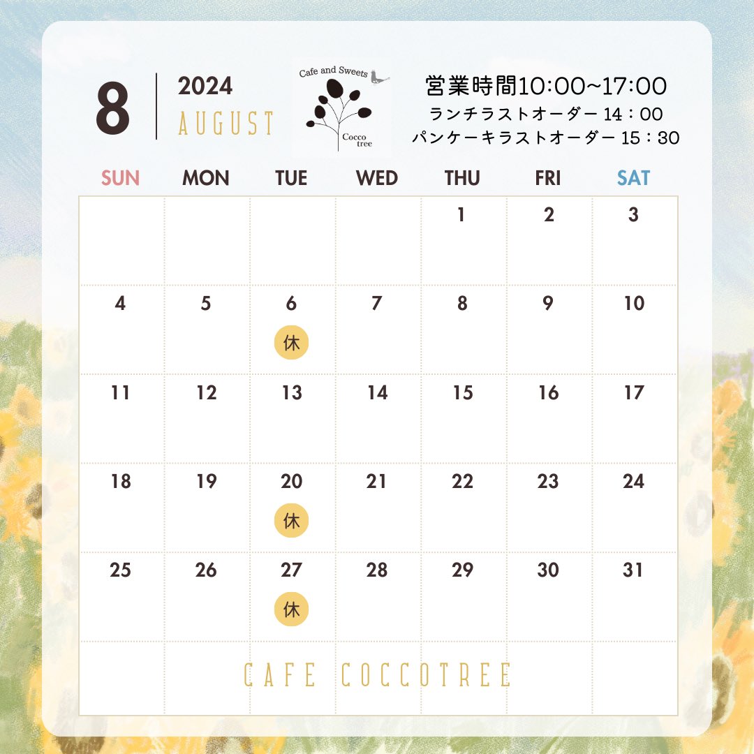 CoccoTree's tweet photo. いよいよ8月ですね、、！🌻
今月も新商品がでますので
皆様お楽しみに、、、🍑🩷 https://t.co/RVqN4kgU4M