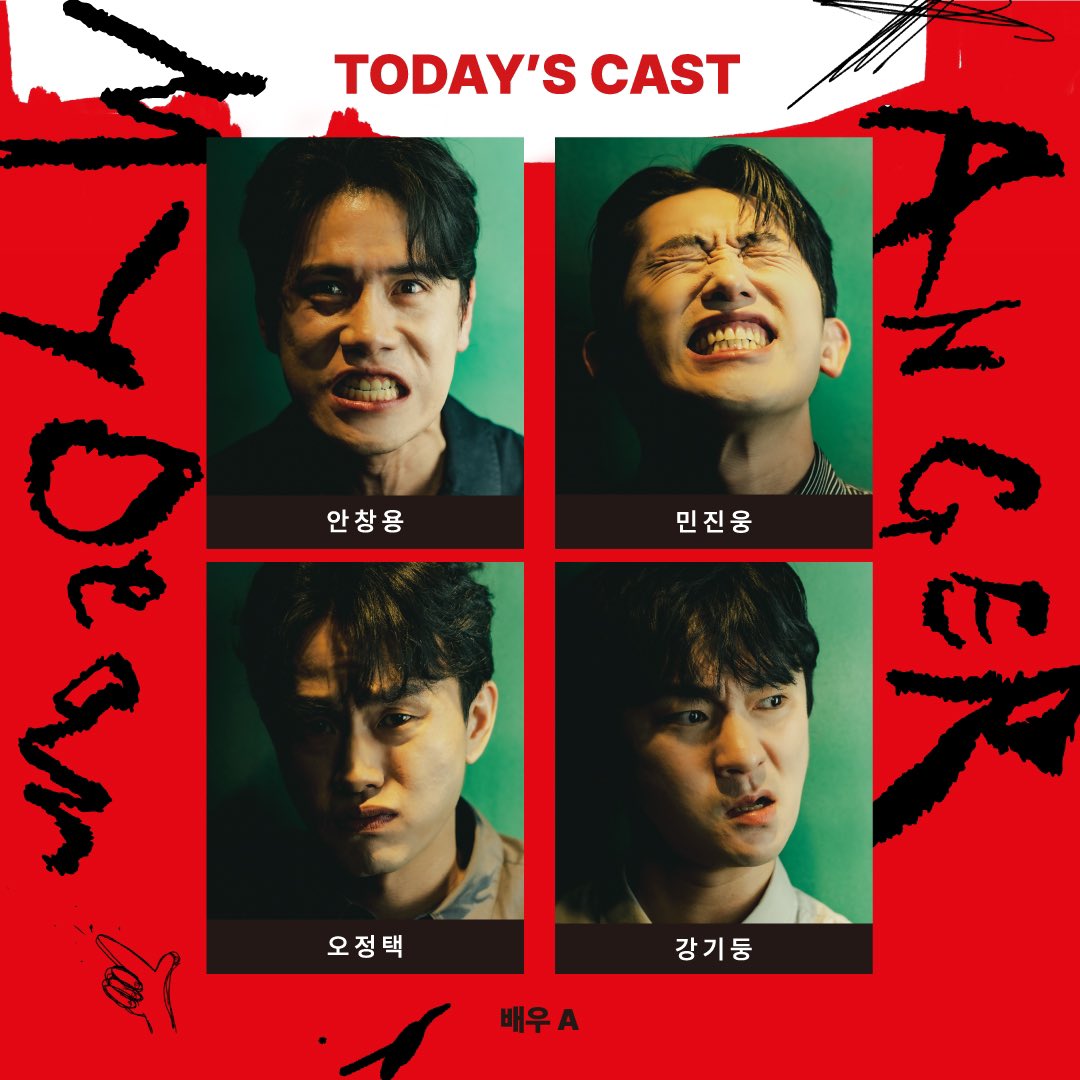 [#MyDearAnger]

𝐷𝑂𝑂𝐷𝑂𝑂𝑁𝐺 𝑃𝑅𝑂𝐽𝐸𝐶𝑇 #1

𝑃𝑙𝑎𝑦
<𝐌𝐲 𝐃𝐞𝐚𝐫 𝐀𝐧𝐠𝐞𝐫>

♦️스페셜 공연 온라인 캐스팅 보드 공개♦️

•공연 일시: 8월 4일(일) 오후 3시 공연
•스페셜 공연 시 현장 캐스팅 보드는 운영되지 않습니다. 
_
2024.7.11 – 8.4
대학로 연우소극장

#두둥프로젝트