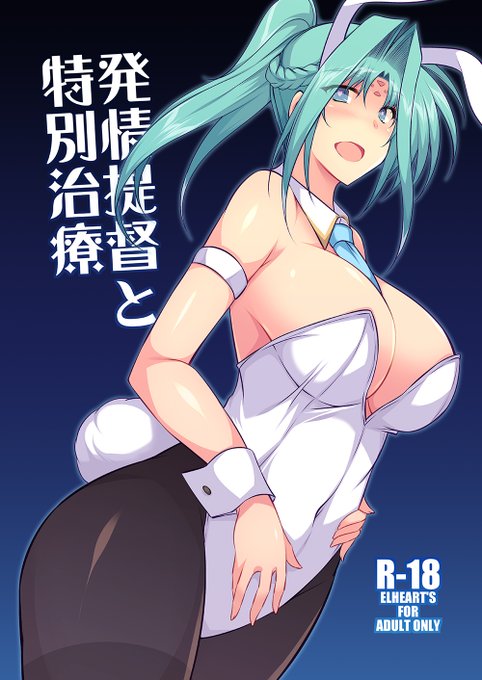 【告知】夏の新刊その2の書店委託先
とらのあな:https://t.co/qhBGZ0XMtR
メロンブックス:https://t.co/eYnbRlHsrk
お尻メインだから全ページお尻を…と思ったけど尻率60～70%くらいになりそう
※見本はモアレ防止のグレスケ版です 