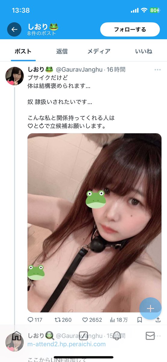 cocoa_ask's tweet photo. @tamayomogi これ悪用ですよね https://t.co/OEdFyHEwKj