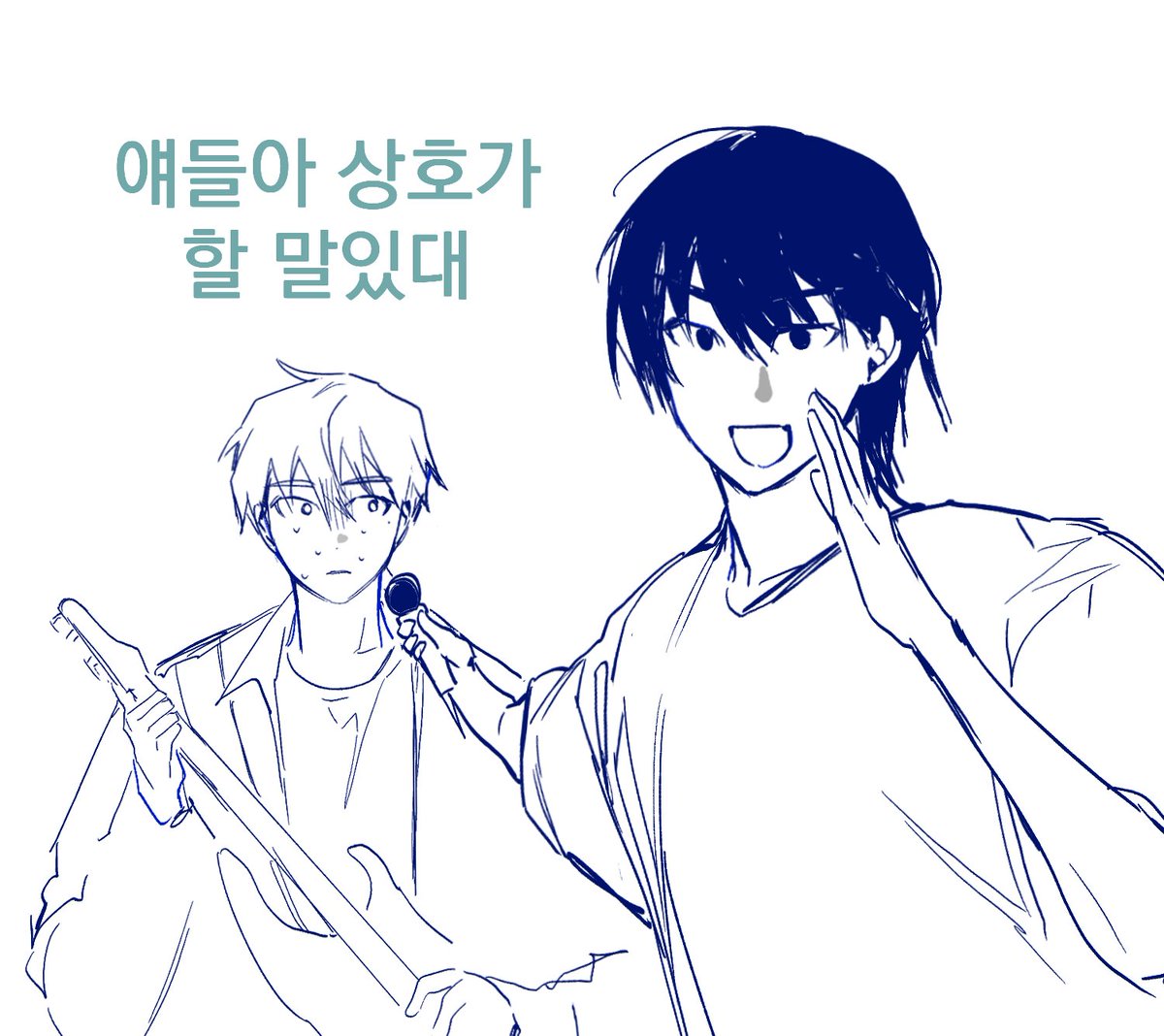 백수 (@backsu621) on Twitter photo 