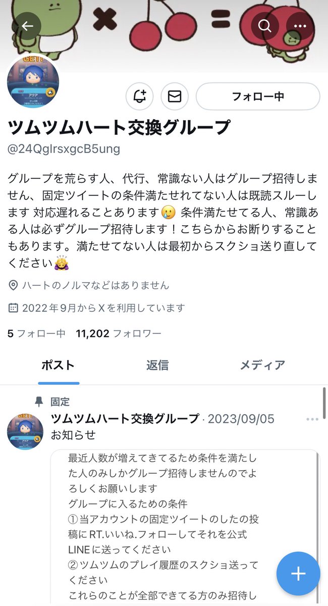 tsuitsuiameya's tweet photo. @24QgIrsxgcB5ung https://t.co/Y8zbvcJQeW