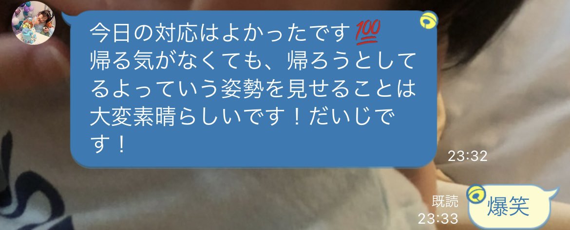 hayata_09's tweet photo. 全て見透かしてくる。
#姿勢大事
#社不の呼吸 https://t.co/KfAMcfWpLg