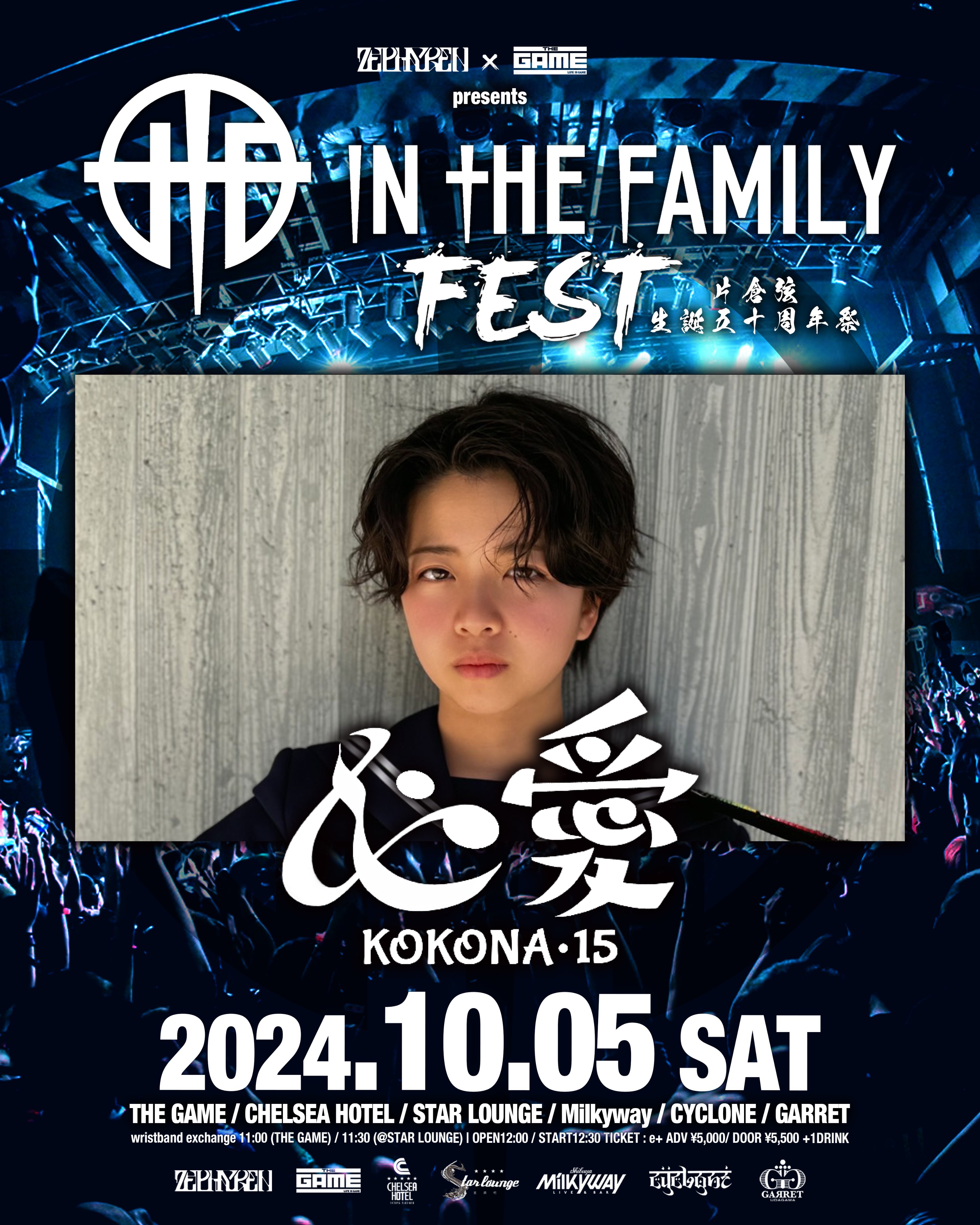 アイエン サイン チェキ the sound 福岡公演 - メルカリ
